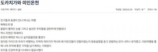 정지원 참좋은.jpg