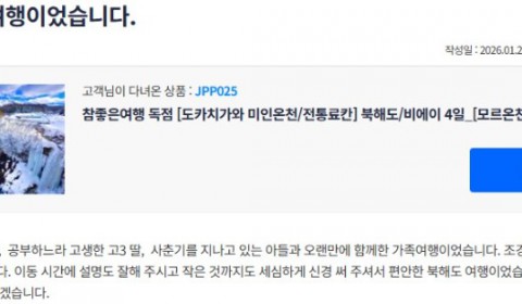 조경웅 참좋은.jpg