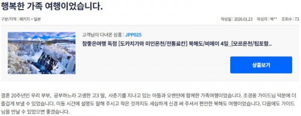 조경웅 참좋은.jpg