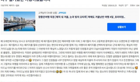 조성재 참좋은 2.jpg