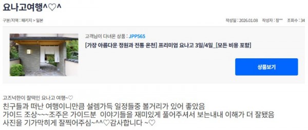 조주은 참좋은 2.jpg