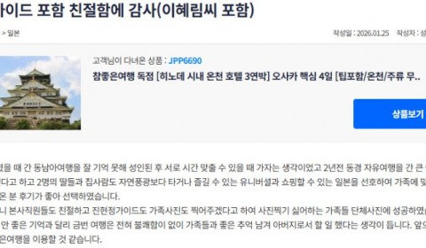 진현정 참좋은 2.jpg