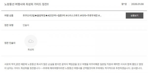 최성희 노랑.jpg