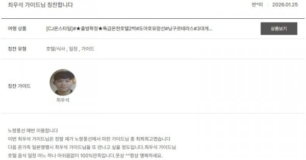 최우석 노랑.jpg