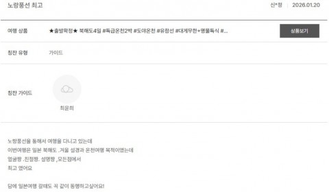 최윤희 노랑.jpg