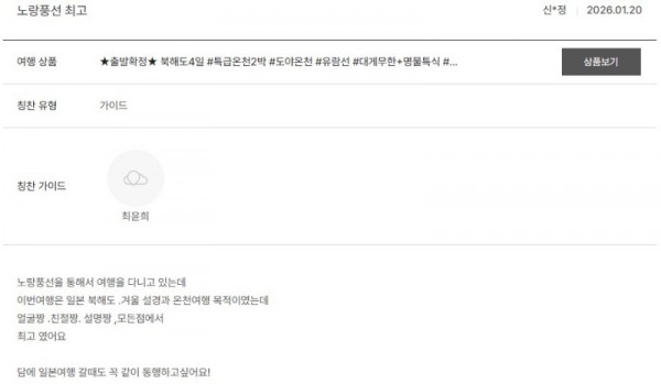 최윤희 노랑.jpg