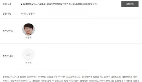 최정배 노랑.jpg