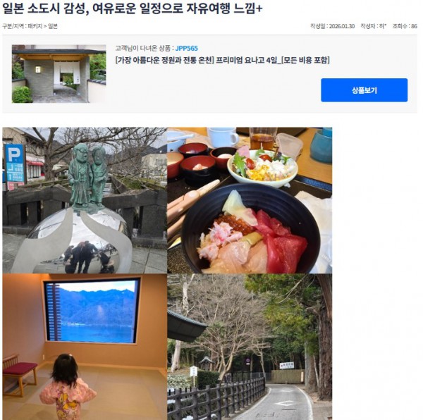 한수아 참좋은 1-1.jpg