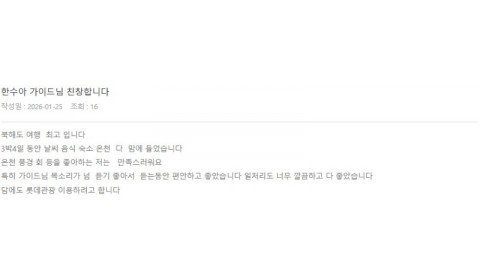 한수아 롯데 2.jpg