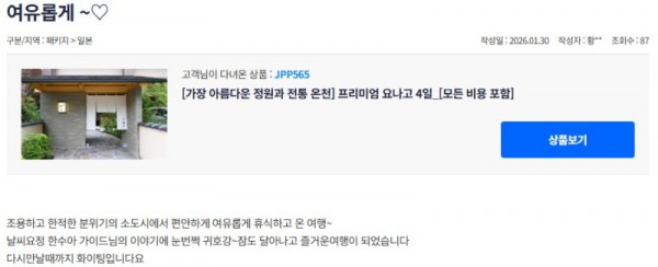 한수아 참좋은 2.jpg