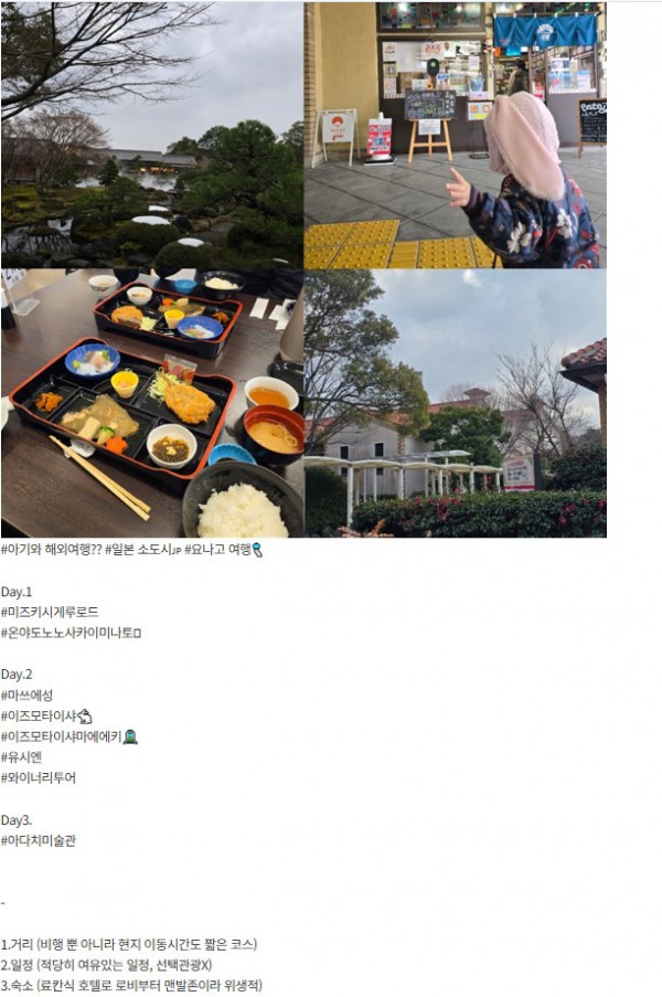 한수아 참좋은 1-2.jpg