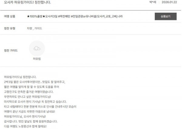 허유림 노랑.jpg