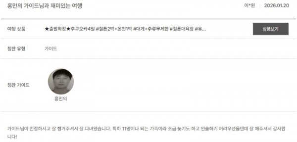 홍민의 노랑.jpg