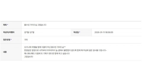 홍수민 하나 2.jpg