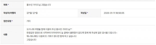 홍수민 하나 2.jpg