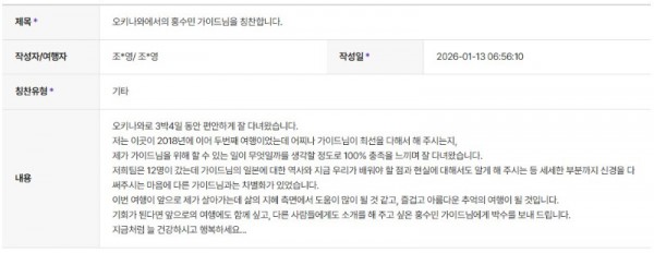 홍수민 하나.jpg