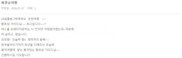 황유상 롯데.jpg