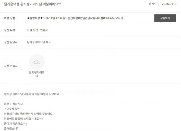 황지정 노랑 3.jpg