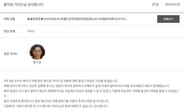 황지정 노랑 2.jpg