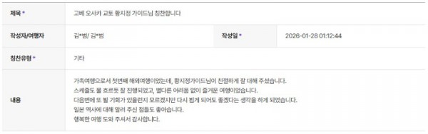 황지정 하나.jpg