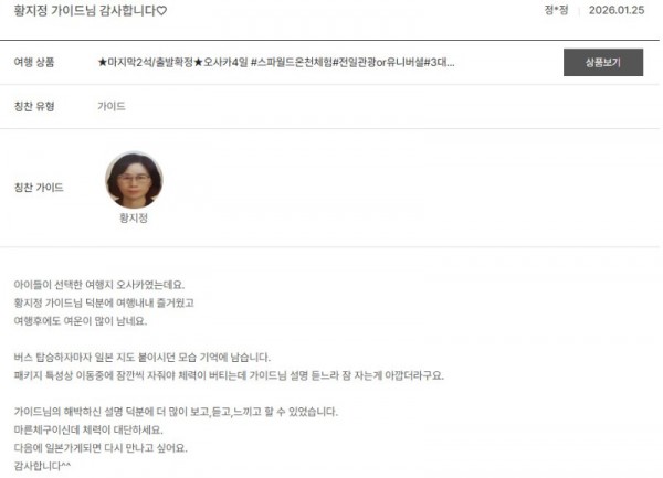 황지정 노랑.jpg