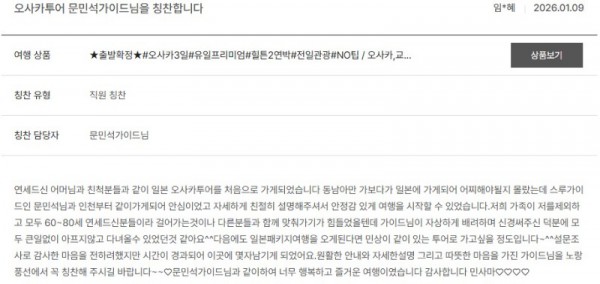 문민석 노랑.jpg