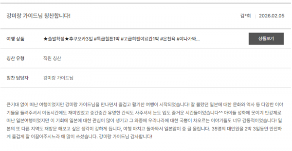 강미랑 노랑.png