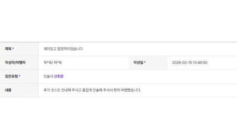 강휘훈 하나 (2).png