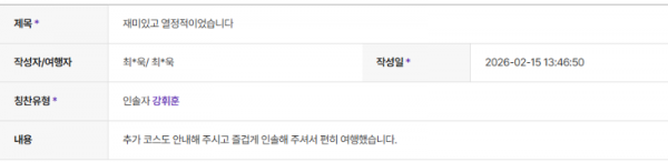 강휘훈 하나 (2).png