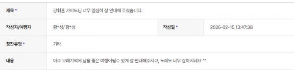 강휘훈 하나 (1).png