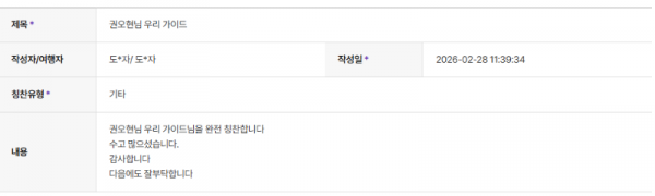 권오현 하나 (3).png