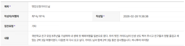 권오현 하나 (4).png