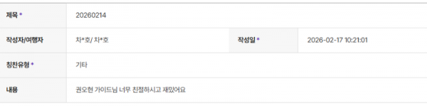 권오현 하나 (6).png