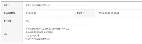 권오현 하나 (1).png