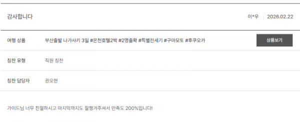 권오현 노랑.png