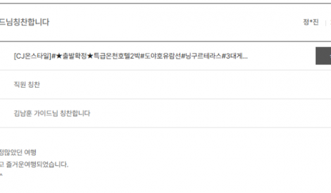 김남훈 노랑 (4).png