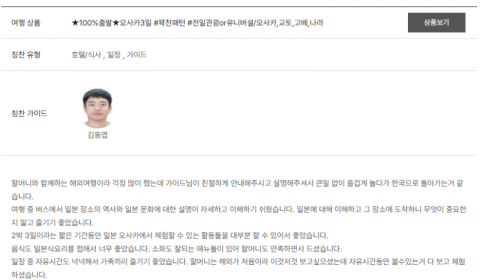 김동엽 노랑.png