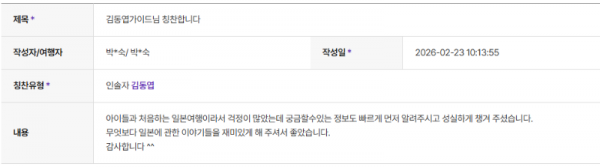 김동엽 하나 (1).png