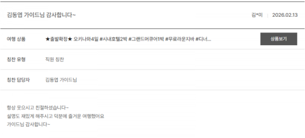 김동엽 노랑 (1).png