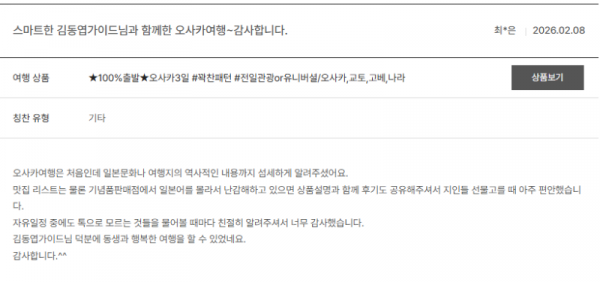 김동엽 노랑 (3).png