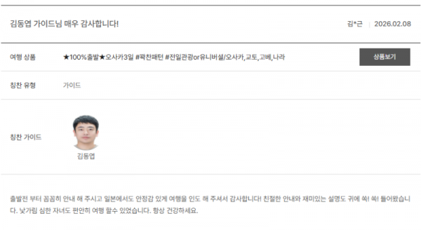 김동엽 노랑 (4).png