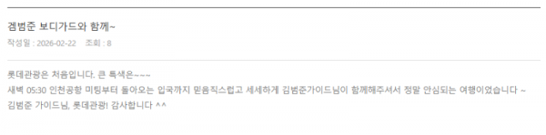 김범준 노랑.png