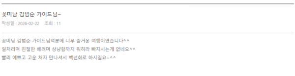 김범준 노랑 (1).png