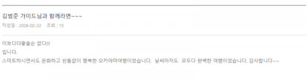 김범준 노랑 (2).png