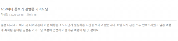 김범준 노랑 (3).png