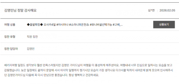 김영민 노랑 (6).png