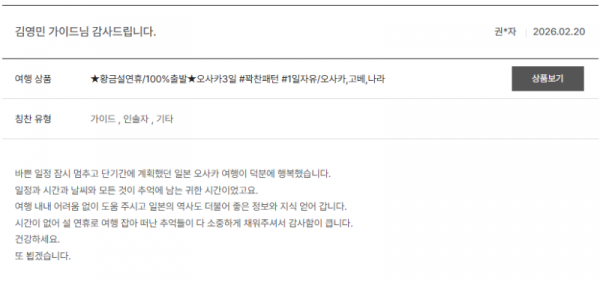 김영민 노랑.png