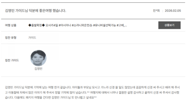 김영민 노랑 (7).png