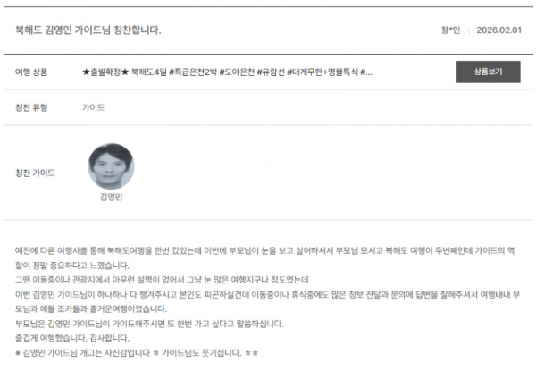 김영민 노랑 (8).png