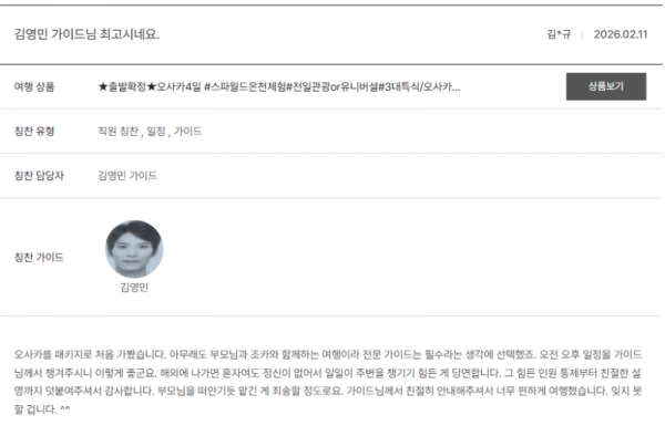 김영민 노랑 (2).png